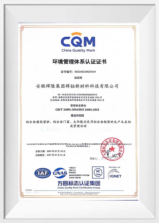 Certificeringscertificaat voor milieumanagementsysteem