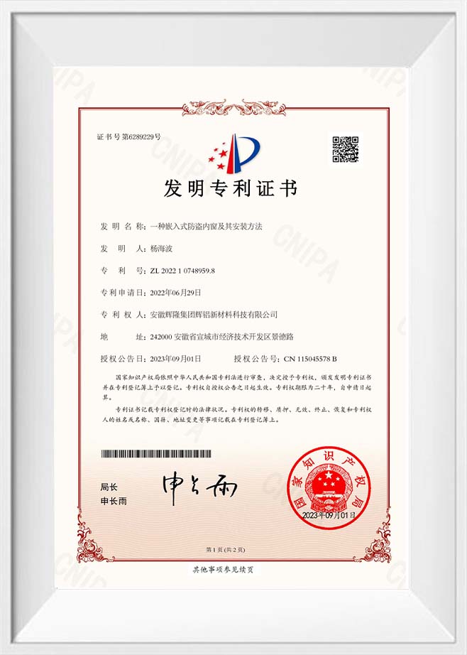 Patentcertificaat