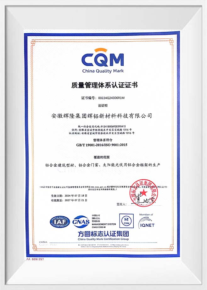 Certificeringscertificaat voor kwaliteitsmanagementsysteem